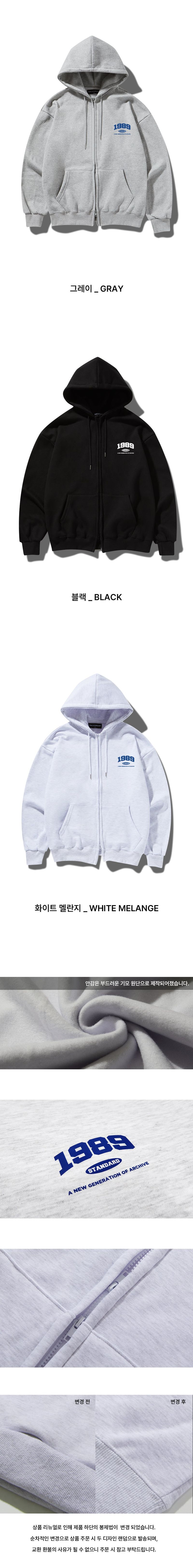 SMALL 1989 hooded zip-up (STJSTD-0012)