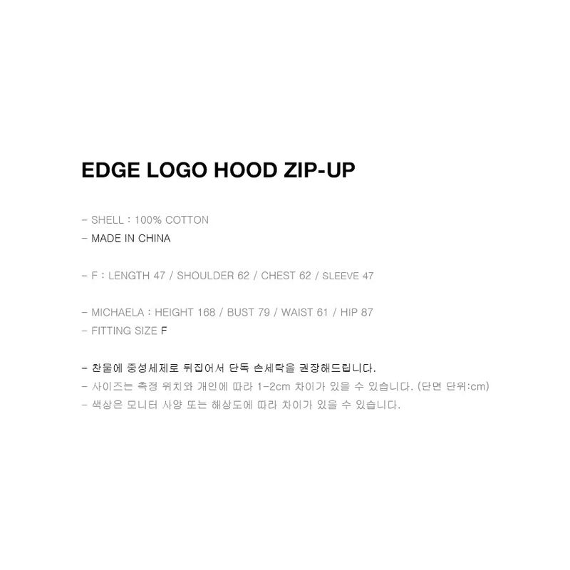 BLACK EDGE LOGO HOOD ZIP-UP