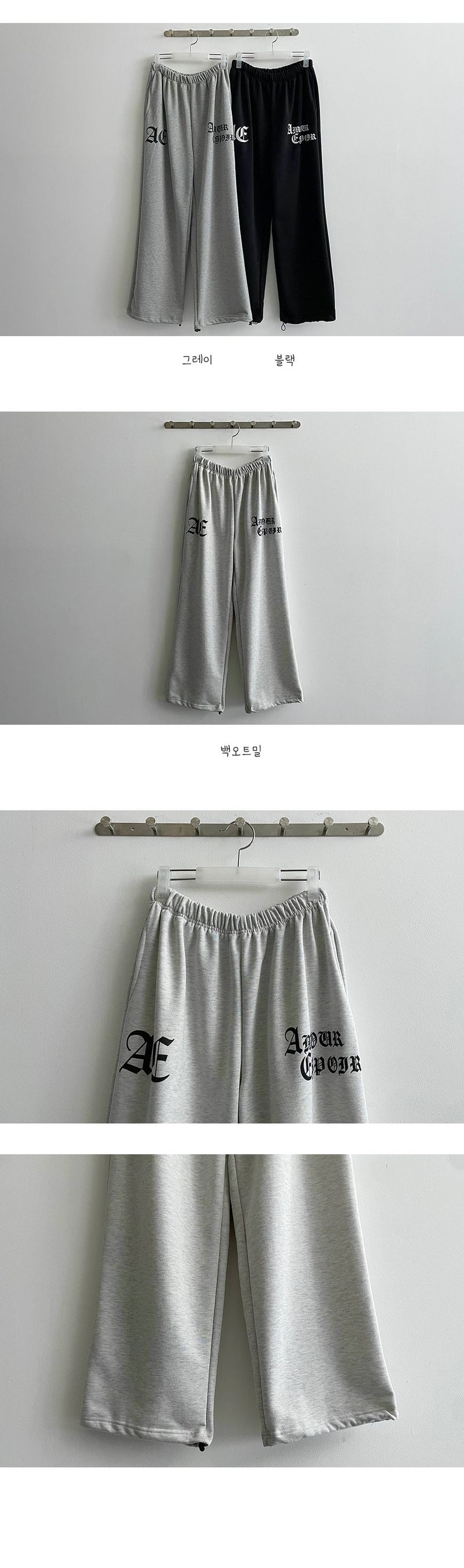 Hearts String Lettering Banded Waist Pants