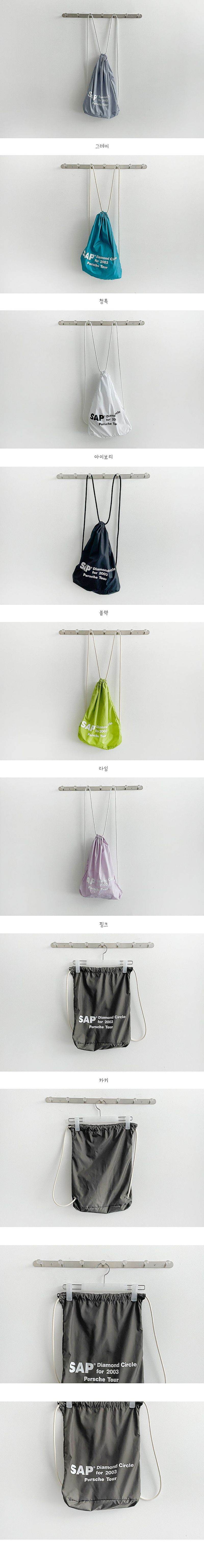 FOURBON STRING SHOULDER BACK PACK