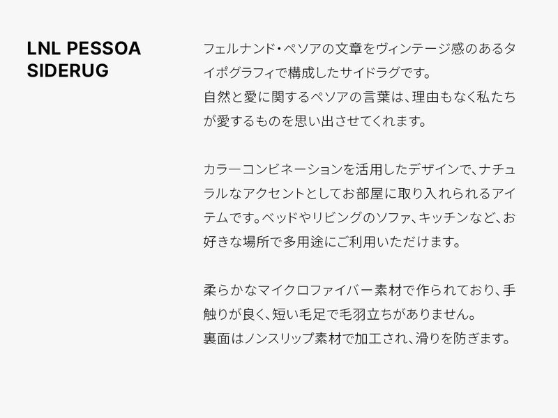 LNL pessoa brown siderug