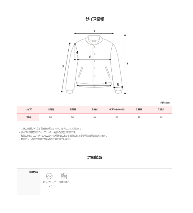 #Snow Boa Short Duffle Jumper (2color)