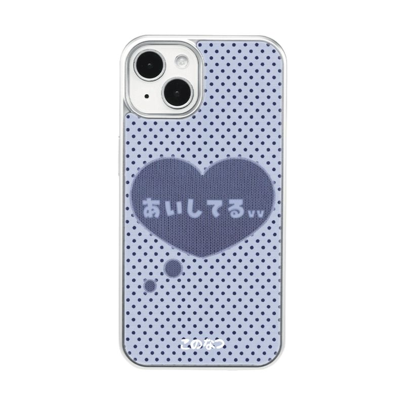 cononatz（コノナツ）の「[MADE] あいしてる blue silver epoxy case💘（Smartphone Accessories）」