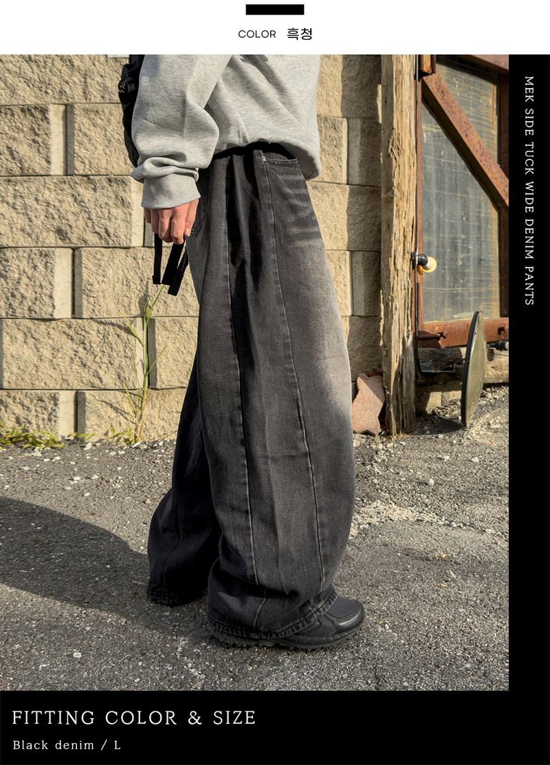 Mech side tuck wide denim pants