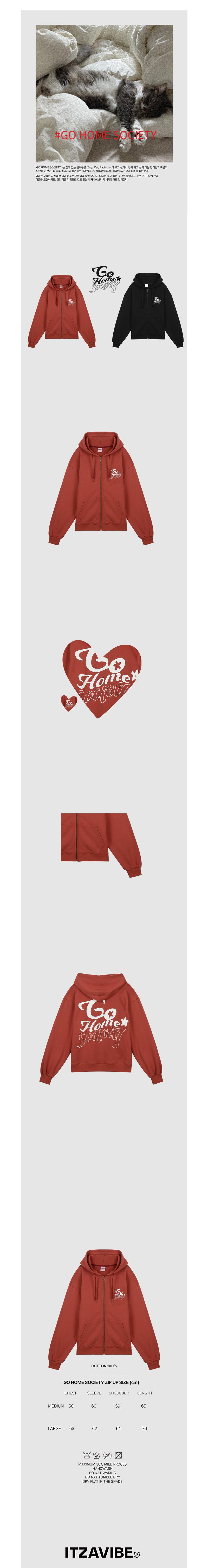 GO HOME SOCIETY HOODIE ZIP UP - RED