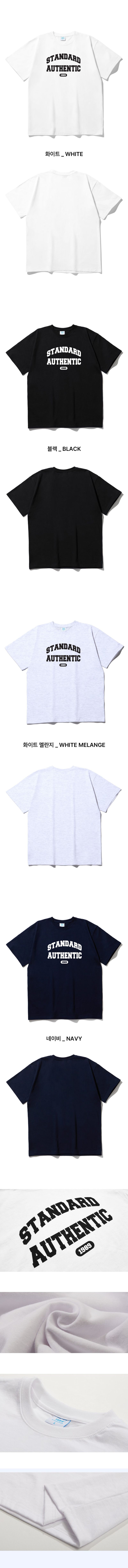 AUTHENTIC Cool Cotton Overfit Short Sleeves (SISSTD-0007)