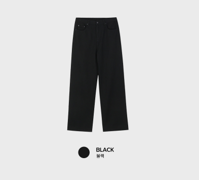 Pierre Back Banding Washed Wide Pants