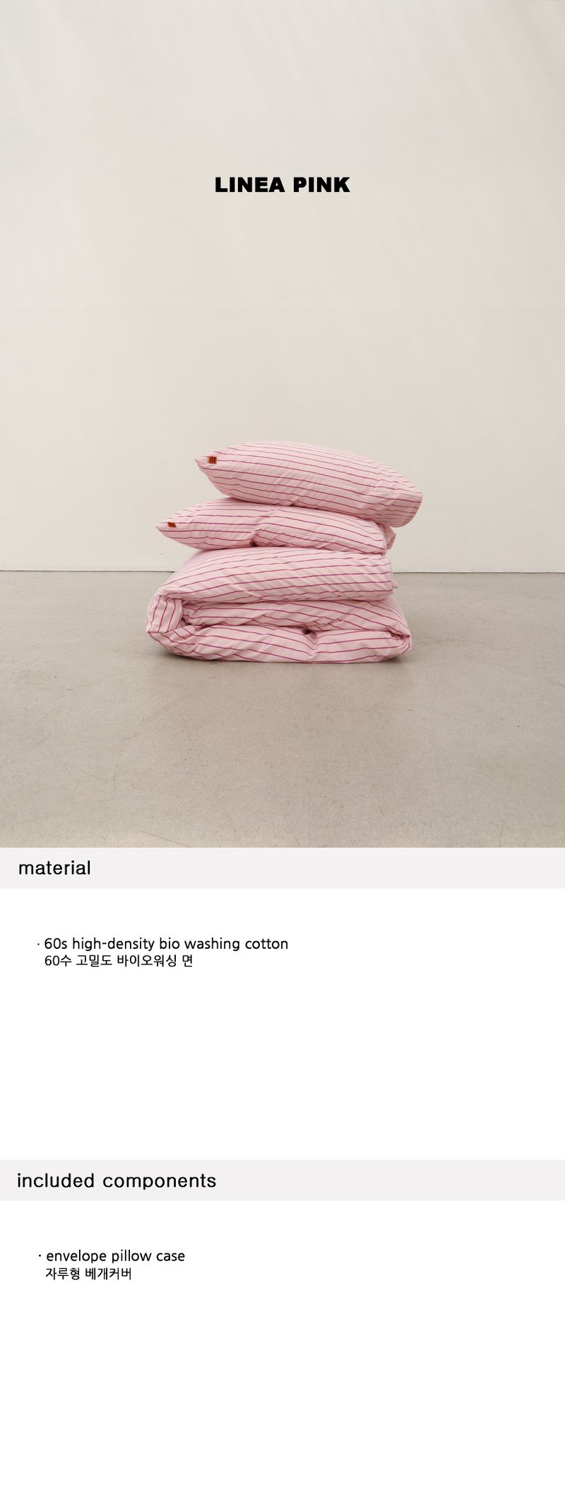 Linea pink pillow case