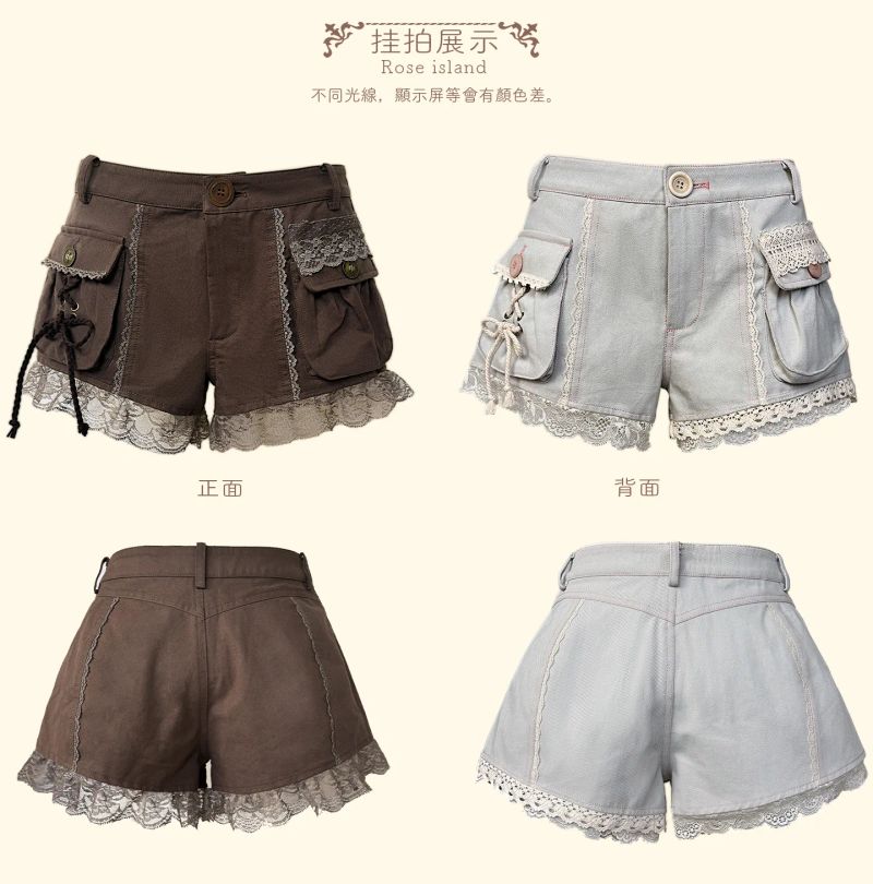 rose island（ローズアイランド）の「エクスプローラーポケットツートーンレースショーツ（パンツ）」