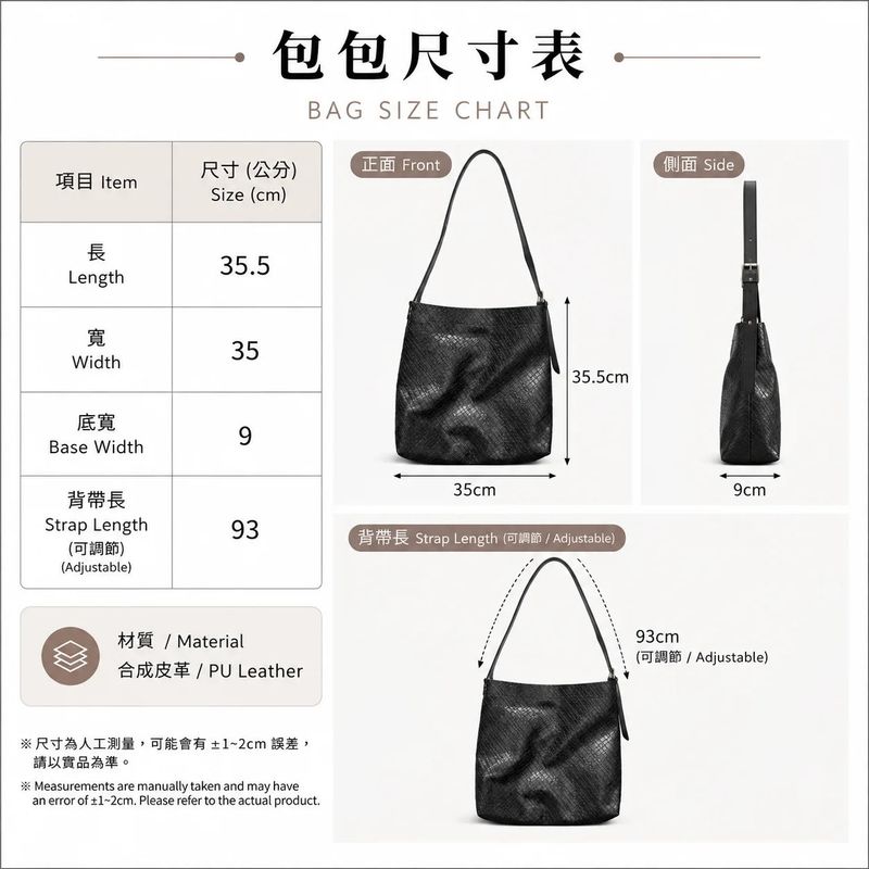 Woven Soft Shoulder Bag