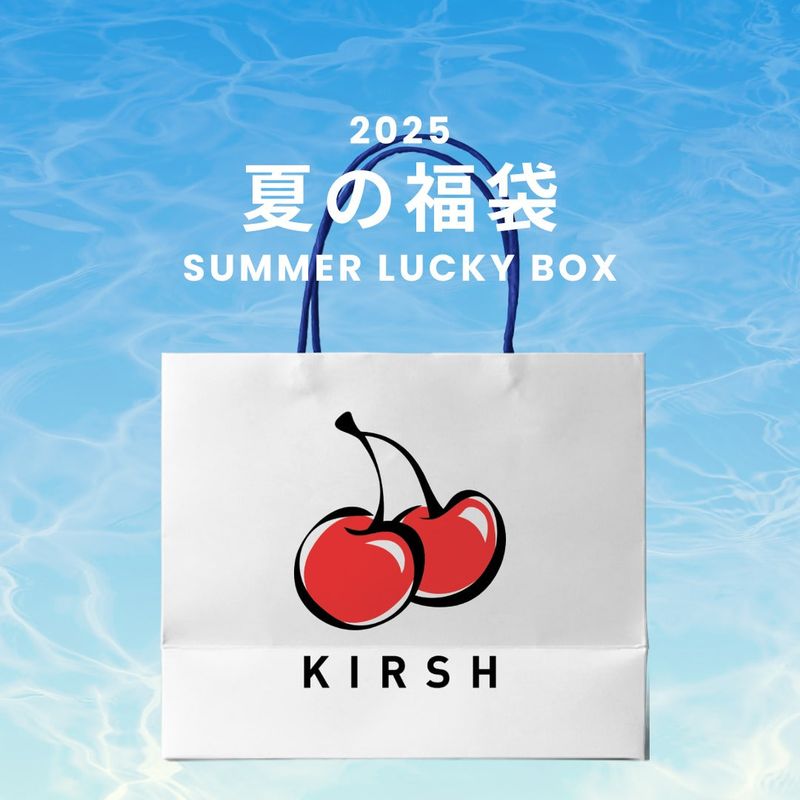 KIRSH（キルシー）の「2025 SUMMER LUCKY BOX (KIRSH)      （Lucky Bags）」