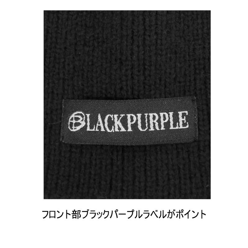 Ring-Ring Eyelet Beanie