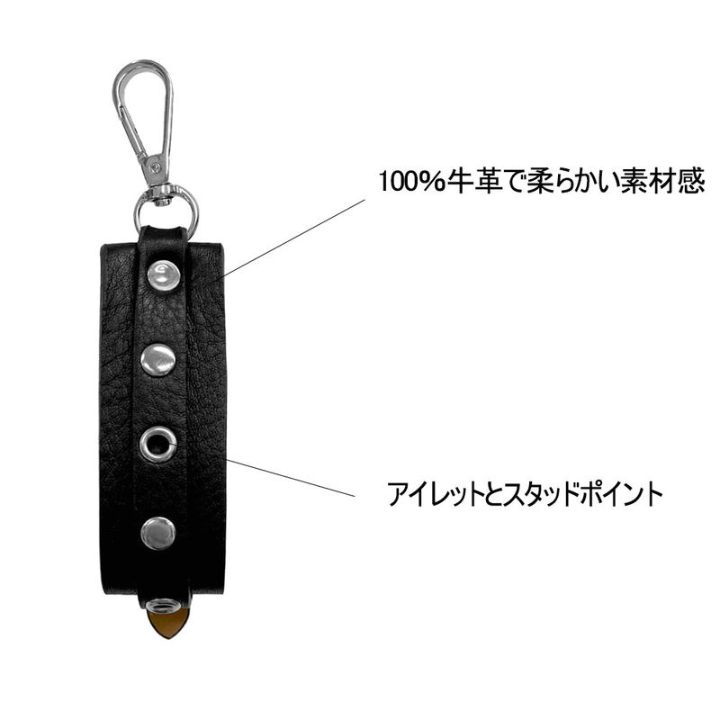 Big Belted Cowhide Keyring