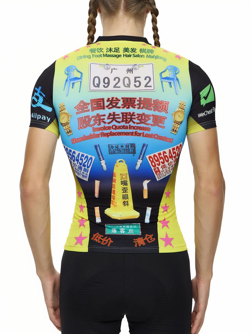 Guangzhou Lifestyle Cycling Top