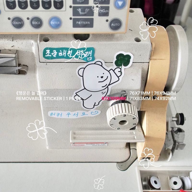 TUTEOGI Good Luck (removable Sticker) (5piece)