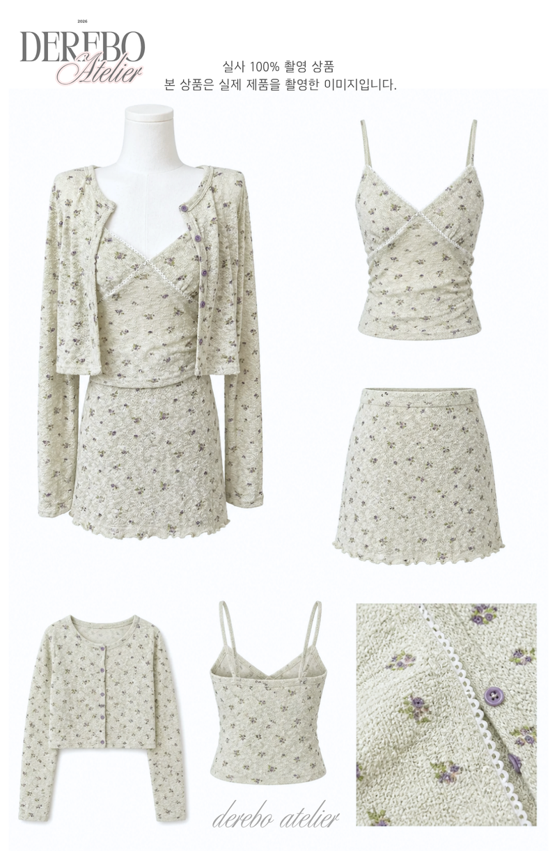 Green Tea Lounge Cardigan Three-Piece Set (3 SET)