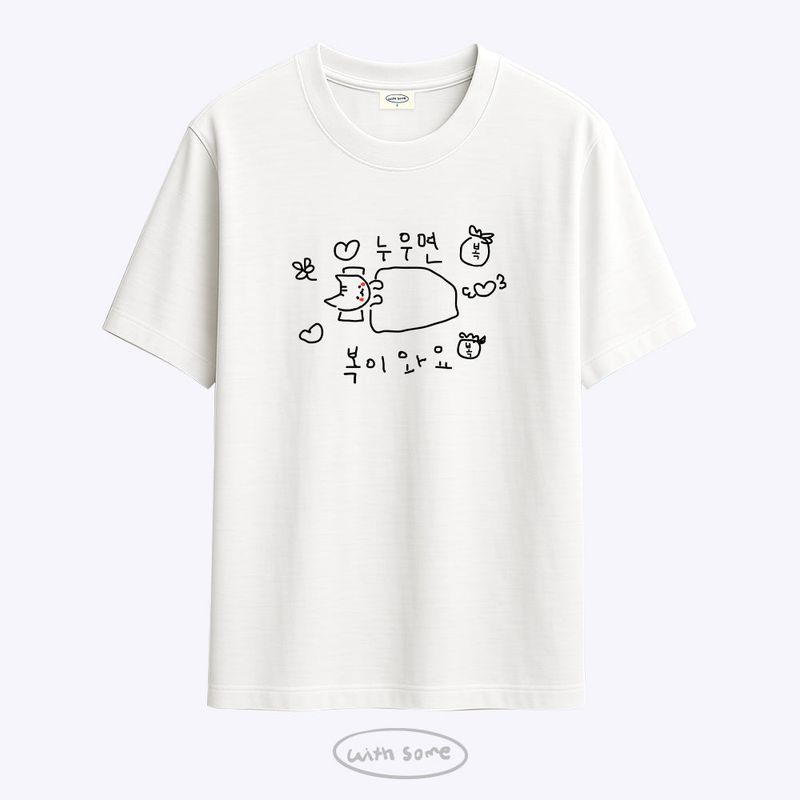 withsome（ウィズサム）の「[TWICE Mina’s Pick] Mara Goang If you lie down,you'll be blessed T-shirt（Tops）」
