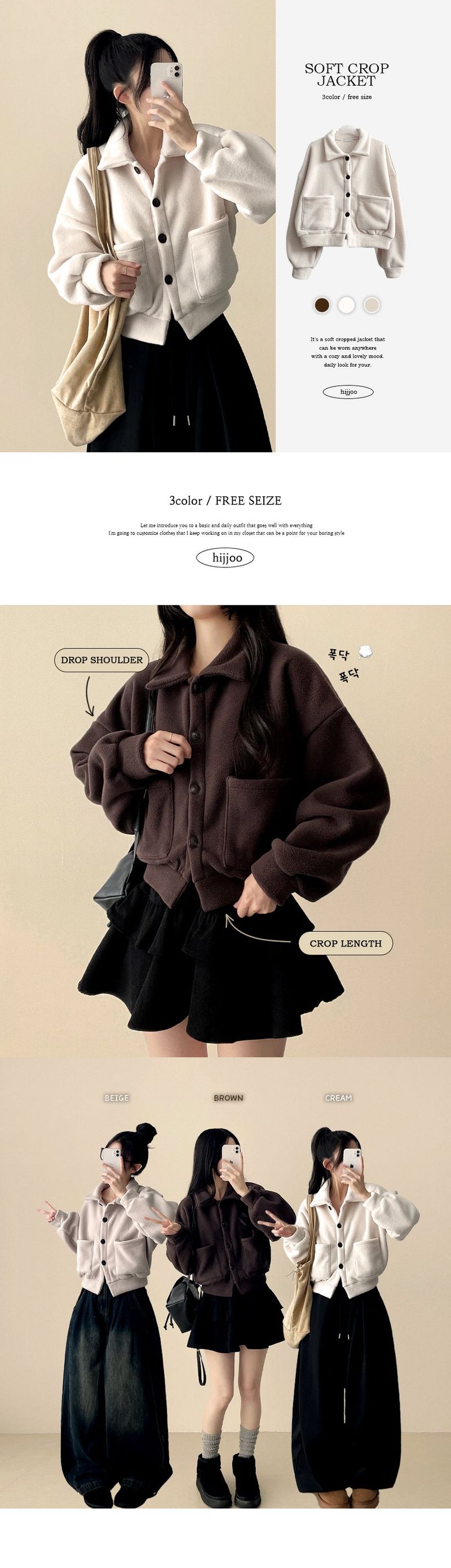 Mori soft fleece pocket jacket