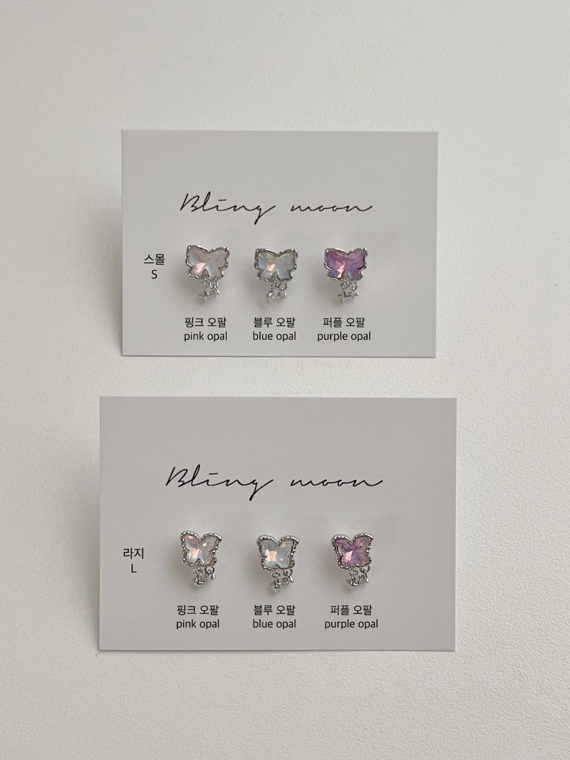 [3 color] starlight butterfly piercing / 2 sizes / twinkle opal drop unique