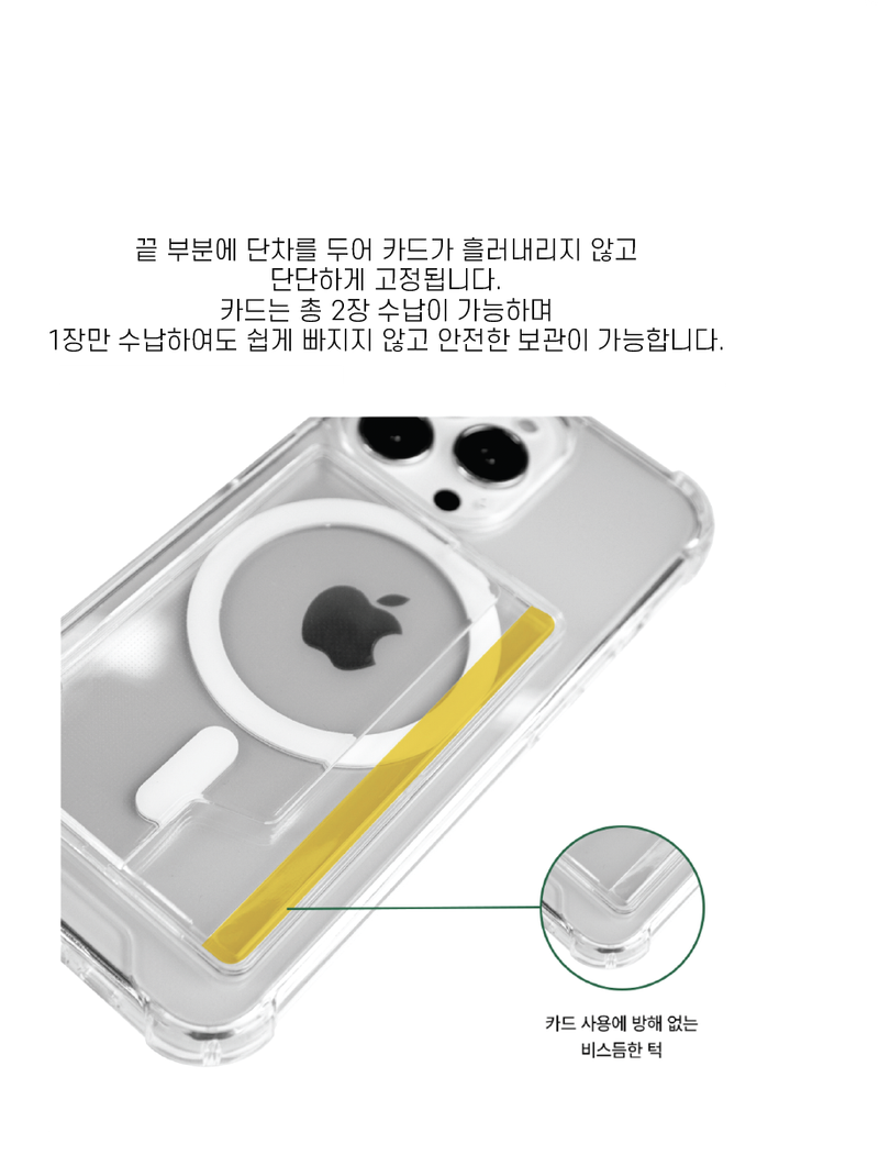 [Card Jell hard case] cherry cherry