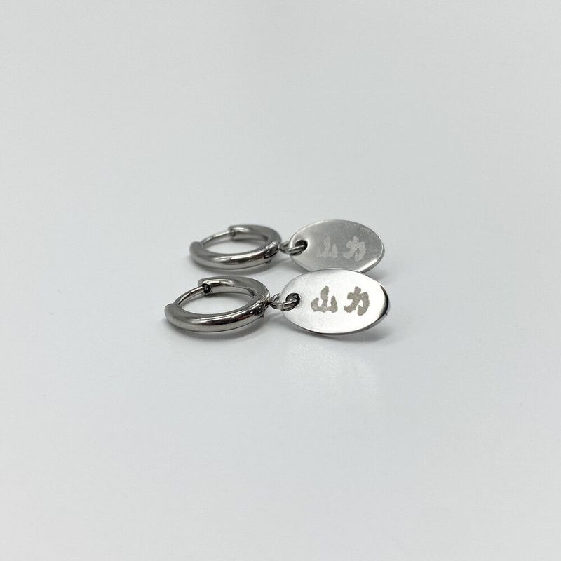 山力 ring earring