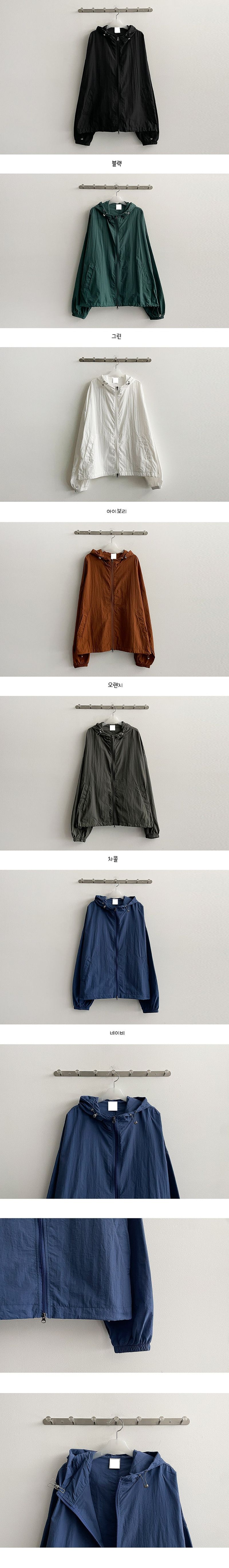 Steen two-way high-neck hooded windbreaker