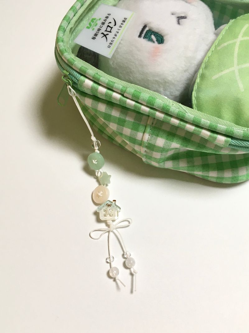 Sweet my home keyring