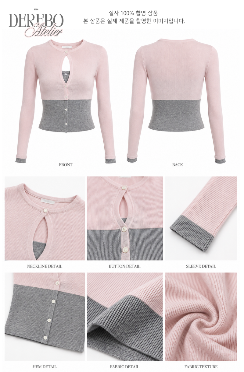 Rosy Moore Pink Gray Layered Tee