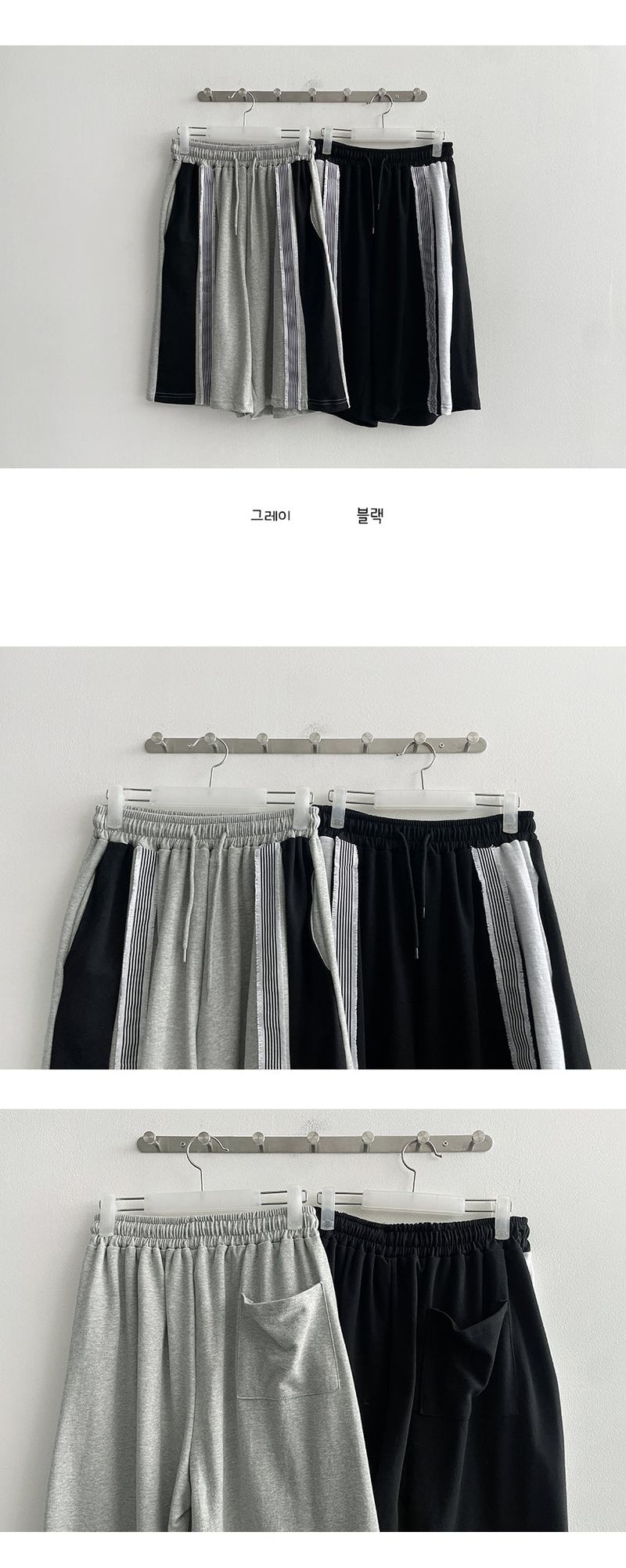 RAG Sideline Sweat Shorts
