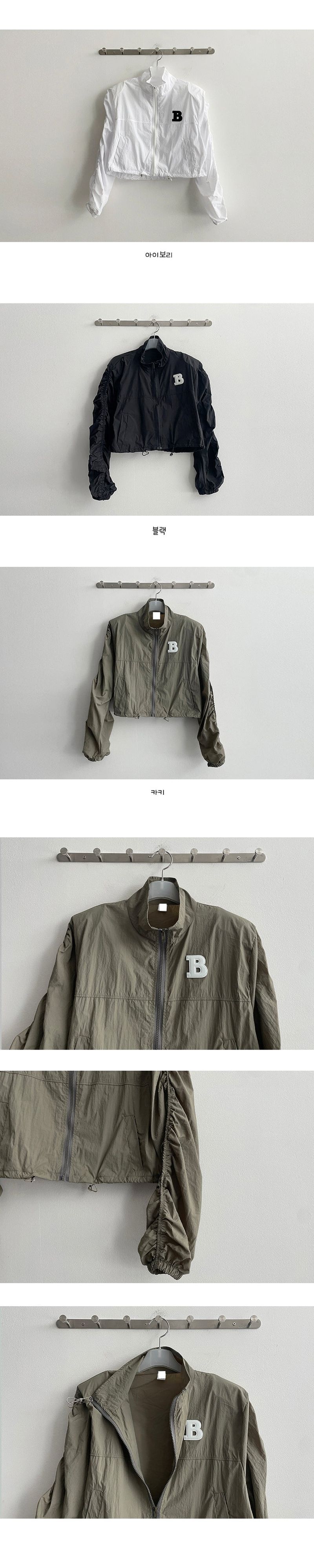 Nylon Shirring Pleated B Summer Cropped Zip-Up Jumper