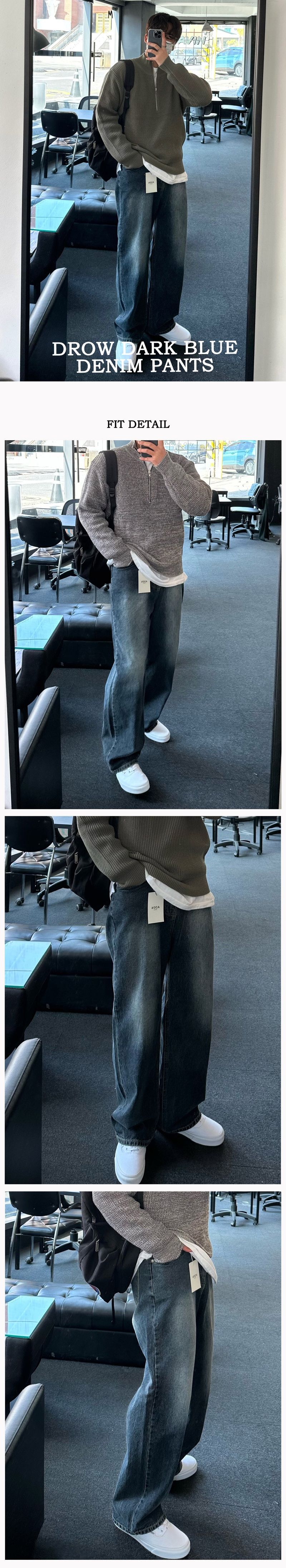 ドローダークブルーデニムパンツ