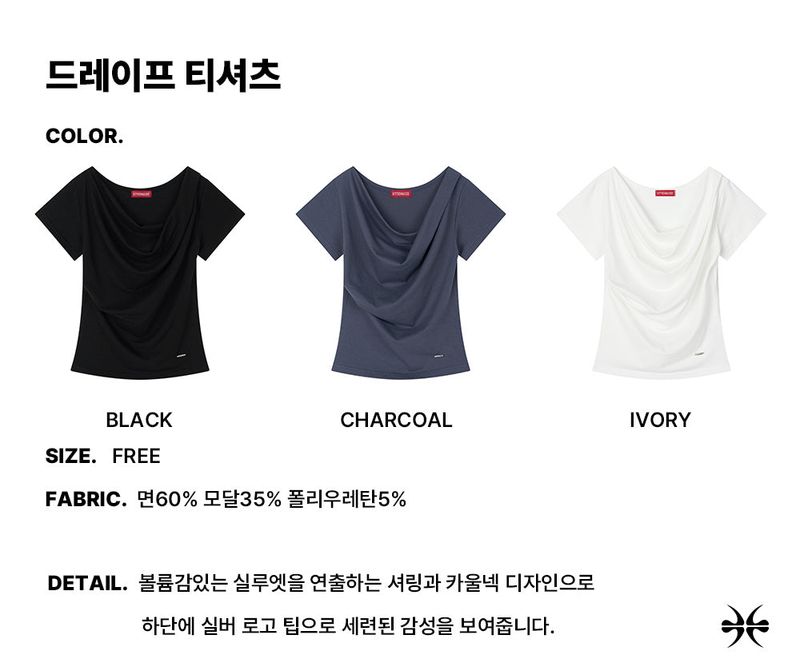 Drape Short Sleeve T-Shirt (26STP-SSTS02)