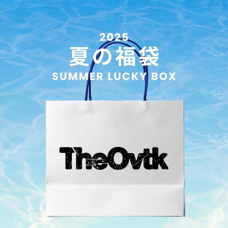 OVTK（オブティーク）の「2025 夏の福袋 (TheOvtk)（福袋）」