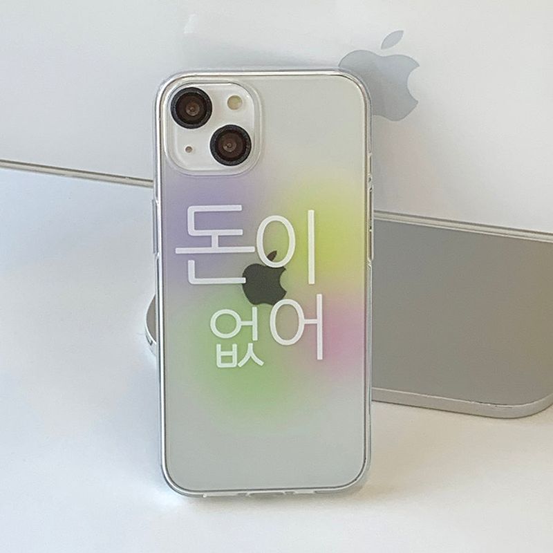 Rainbow(White) - Keep Going Phone Case