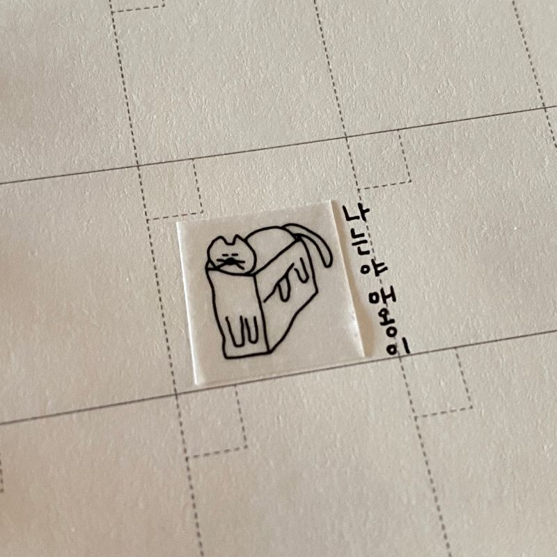 Insignificant cat masking tape