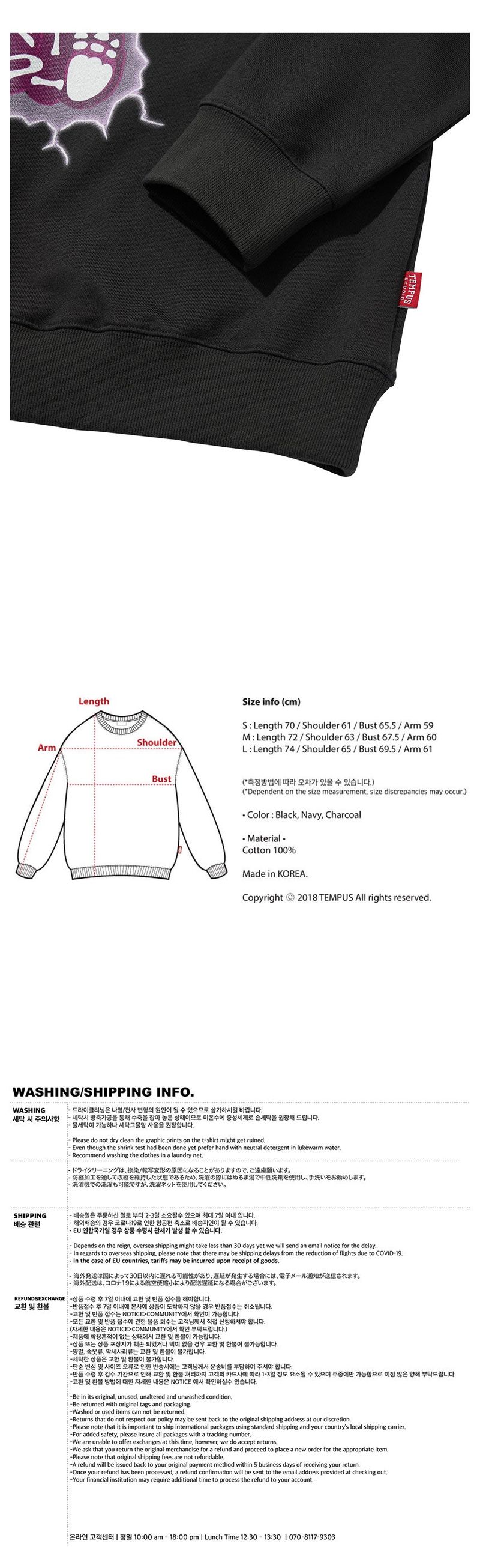 THUNDERBOLT SWEATSHIRTS [CHARCOAL]