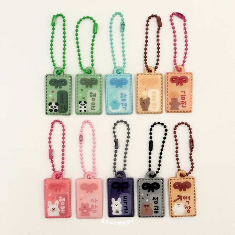 Chanibearの「Chanibear おまもり キーリングセット (10pcs)（トイ/キーホルダー）」
