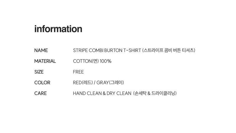 STRIPE COMBI BURTON T-SHIRT (RED)