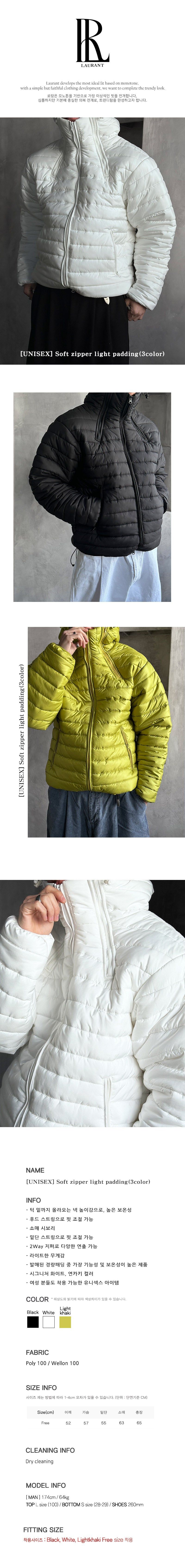 [UNISEX] Soft zipper light padding(3color)