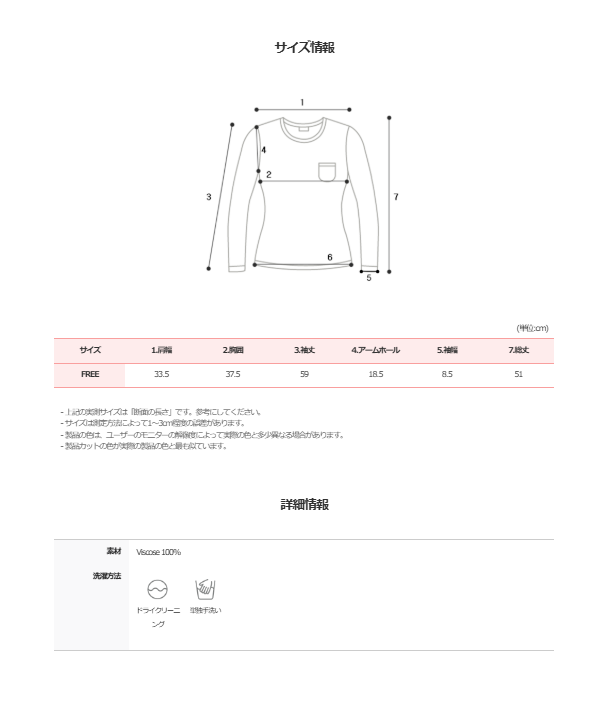 DW Square Chiffon Layered Rib Knit (3color)