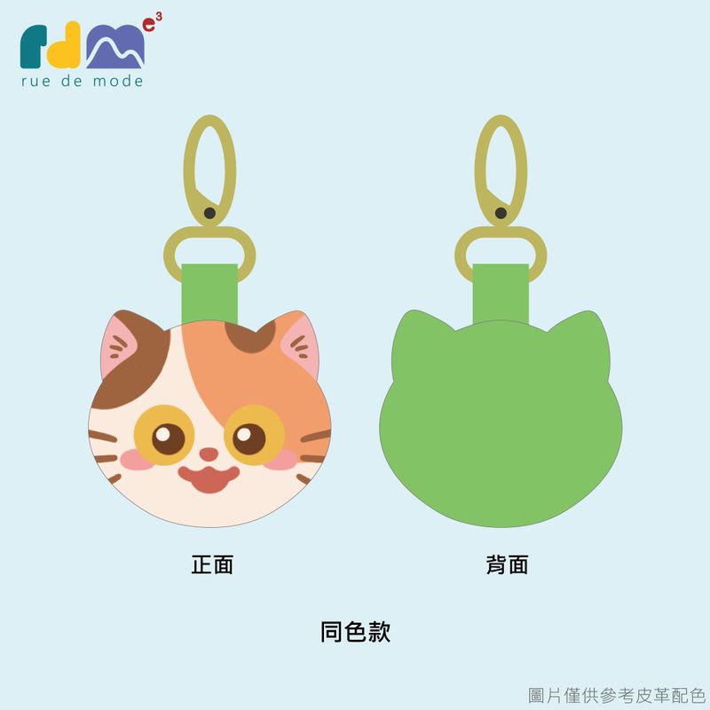 Illustrator Collaboration: Cat Keychain