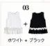 [1+1 Special] Blouse & Top SET