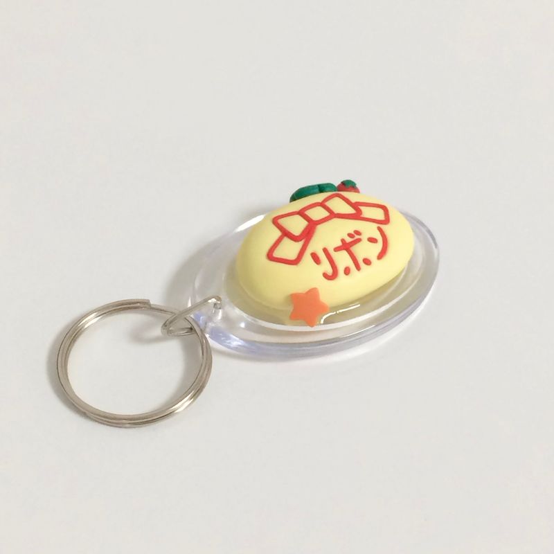 snuhug（スヌハグ）の「【MADE】 リボンオムライスキーリング（トイ/キーホルダー）」