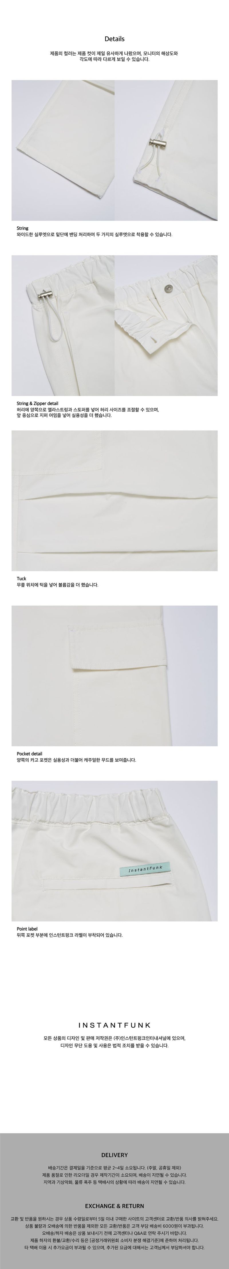 Parachute wide-leg cargo trousers