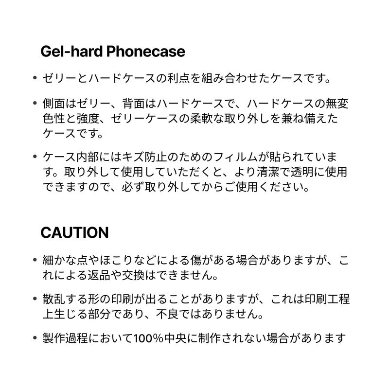 [Gel-hard] White star Phone case (only case)