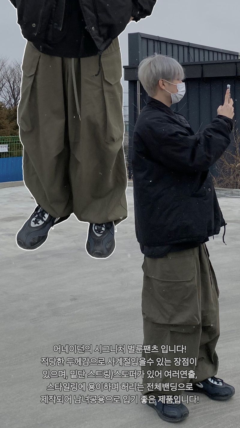 balloon fit cargo pants 2C