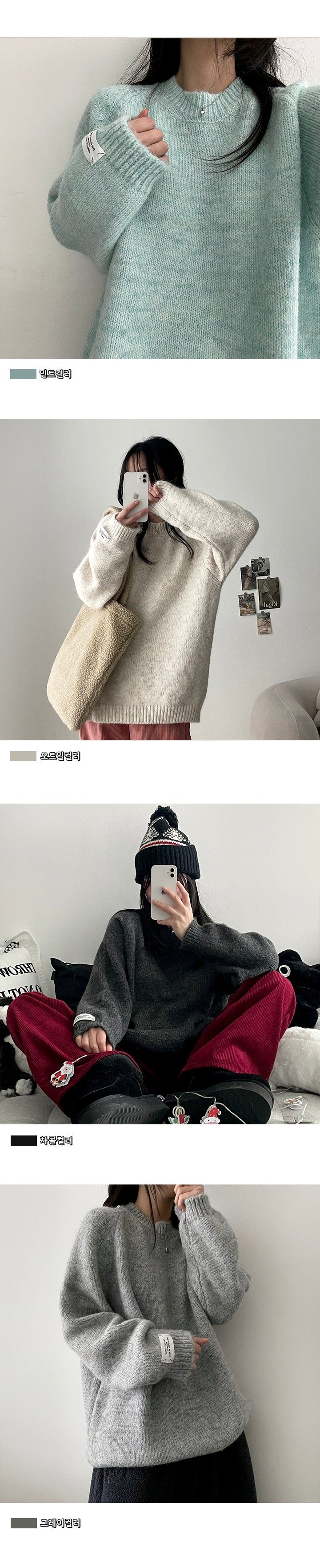 Fromm Sleeve Tab Alpaca Knitwear