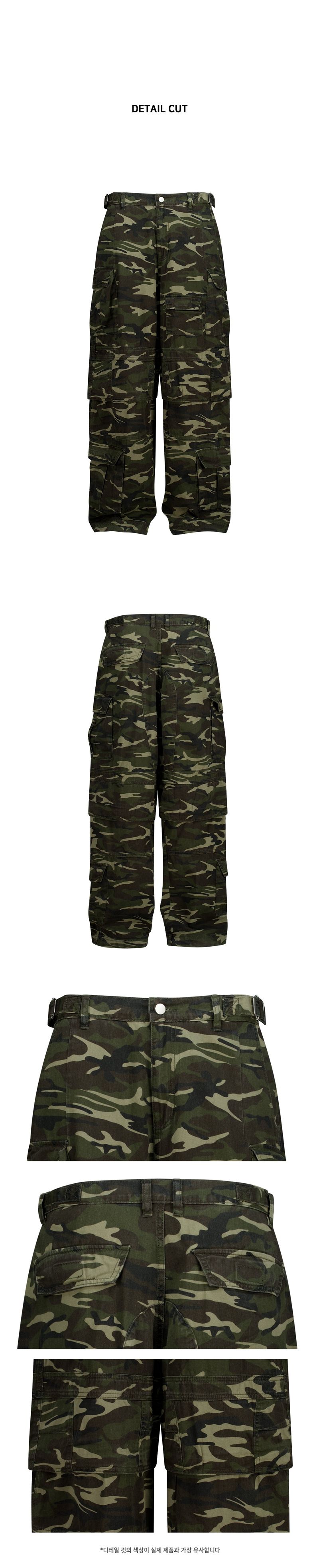 2Way Zip-Off Camo Pants