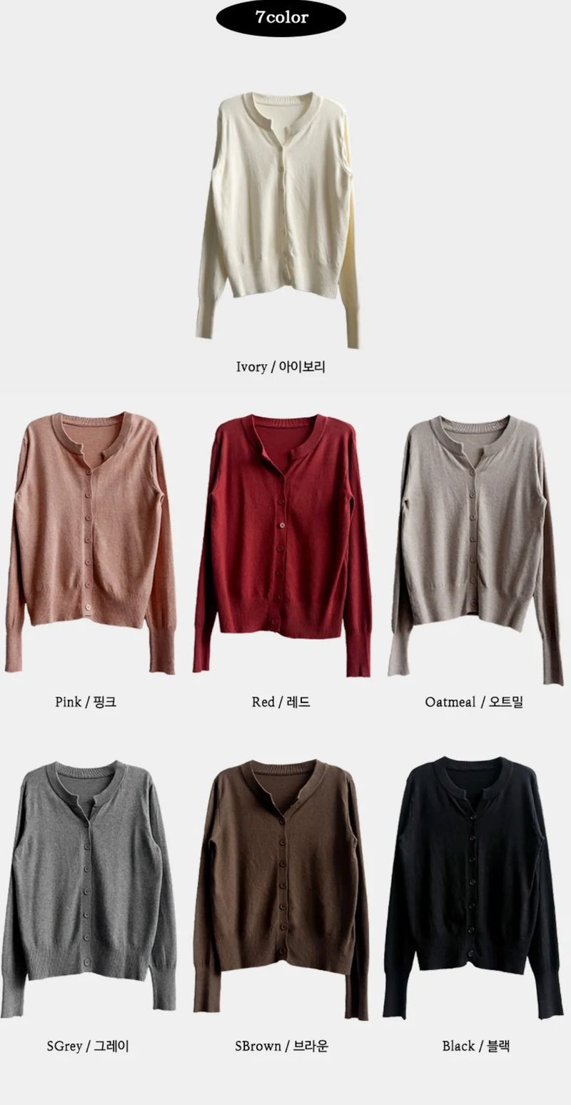 Mousse Modern Basic Simple Knit Cardigan