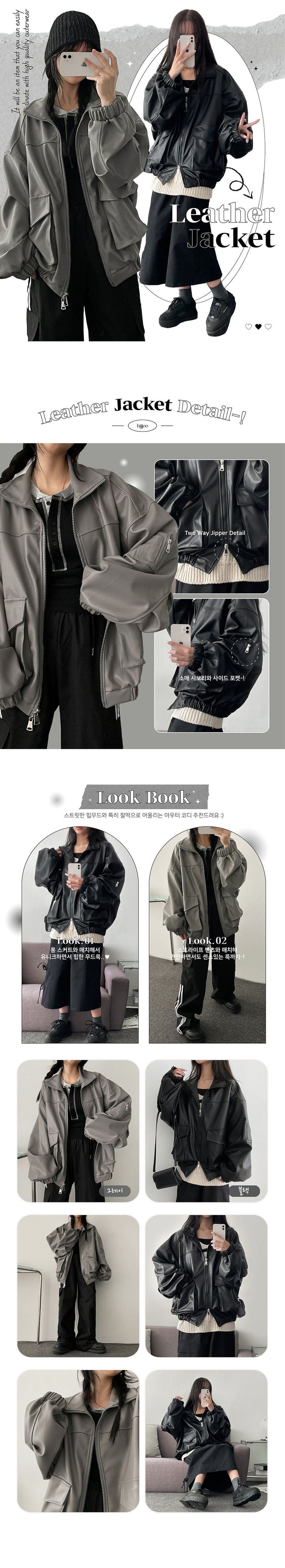 Pton Two Way Leather Jumper